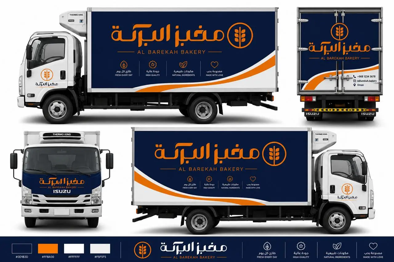 Albarakah Bakery delivery trucks